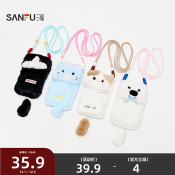 Sanfu cute pet mobile phone bag crossbody bag cute fashionable daily necessities bag 847821