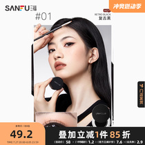 Youyi Liuyun long-lasting eyeliner 3g (without brush) eye makeup supplies eye makeup eyeliner gel pen