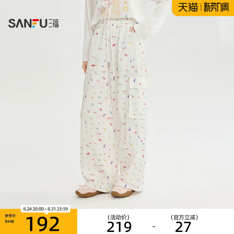 Sanfu Casual Pants 2026 Autumn Workwear Large Pocket Fashion Full-Length Wide-Leg Pants Women's Clothing 529732