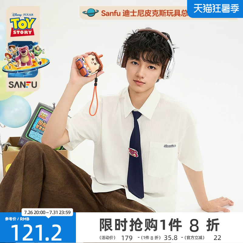 [Toy Story Collaboration] Sanfu 2026 Summer Embroidered Bubble Gauze Lapel Short-Sleeve Shirt for Men 523744