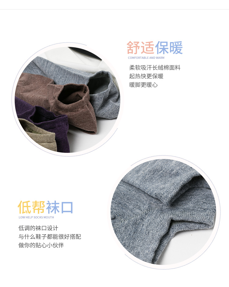 Vớ thuyền nam Sanfu 1 đôi tất cotton dài màu lưới thoải mái ấm áp thể thao vớ nam 768280 tất ngắn cổ