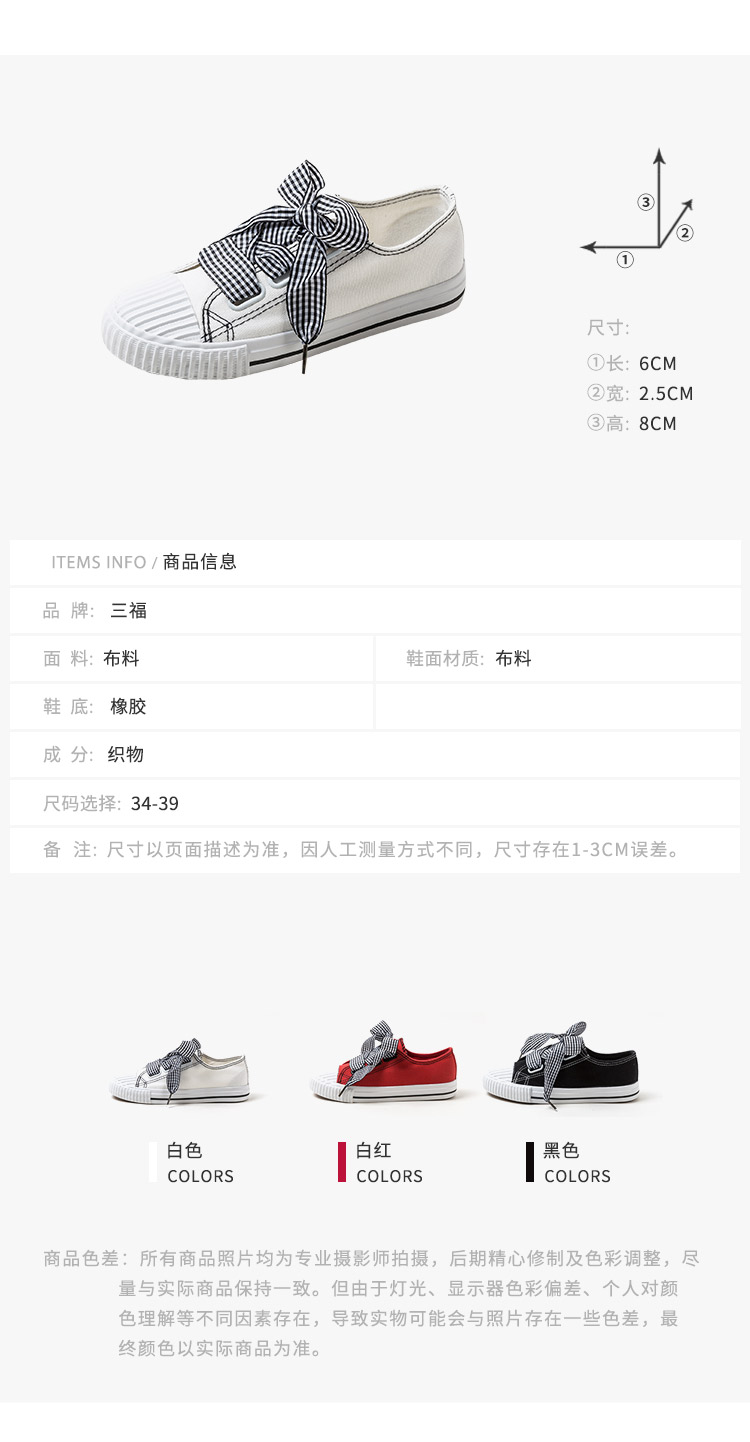 Sanfu 2018 Autumn College series kẻ sọc quai thấp cắt giày vải phẳng giày nữ adidas