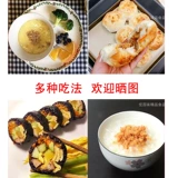 Детское мясное сосна питание мясное порошок сэндвич с сосновым сэндвичем консервированные фьюдзианские специальные суши специальные бибимбап бибимбап сырье молодой группа