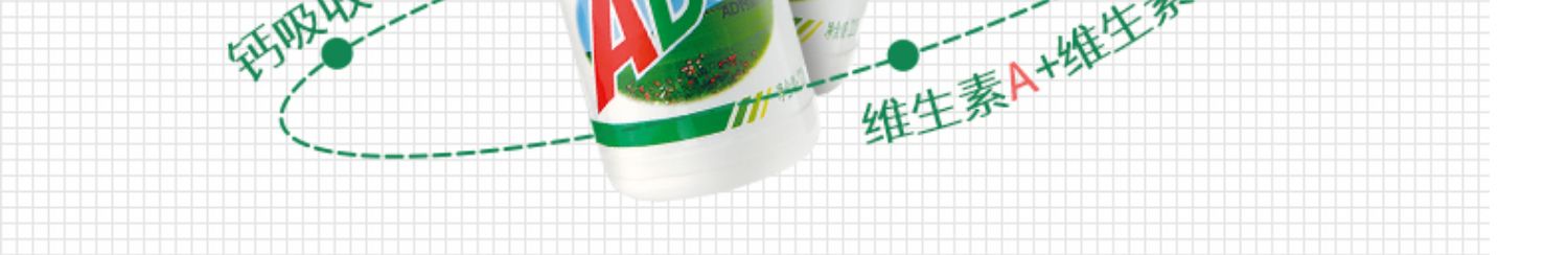 【娃哈哈】AD钙奶220ml*20瓶