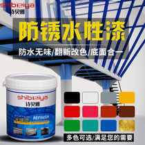 Sibeiya environmental protection tasteless water-based paint Rust-proof paint Metal paint Furniture paint Color steel tile room renovation paint