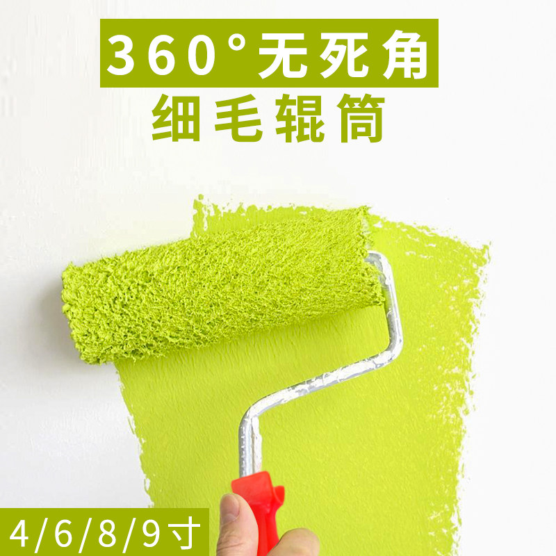 Home Roller Brushes Paint Brushed Cream Lacquered Wall Renovation Telescopic Rod Tool roller Soft wool 4 6 8 9 inches