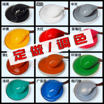 Custom-made Water-based metal paint Baking paint Bright furniture Wood paint Ceramic glass paint Matte paint color grading