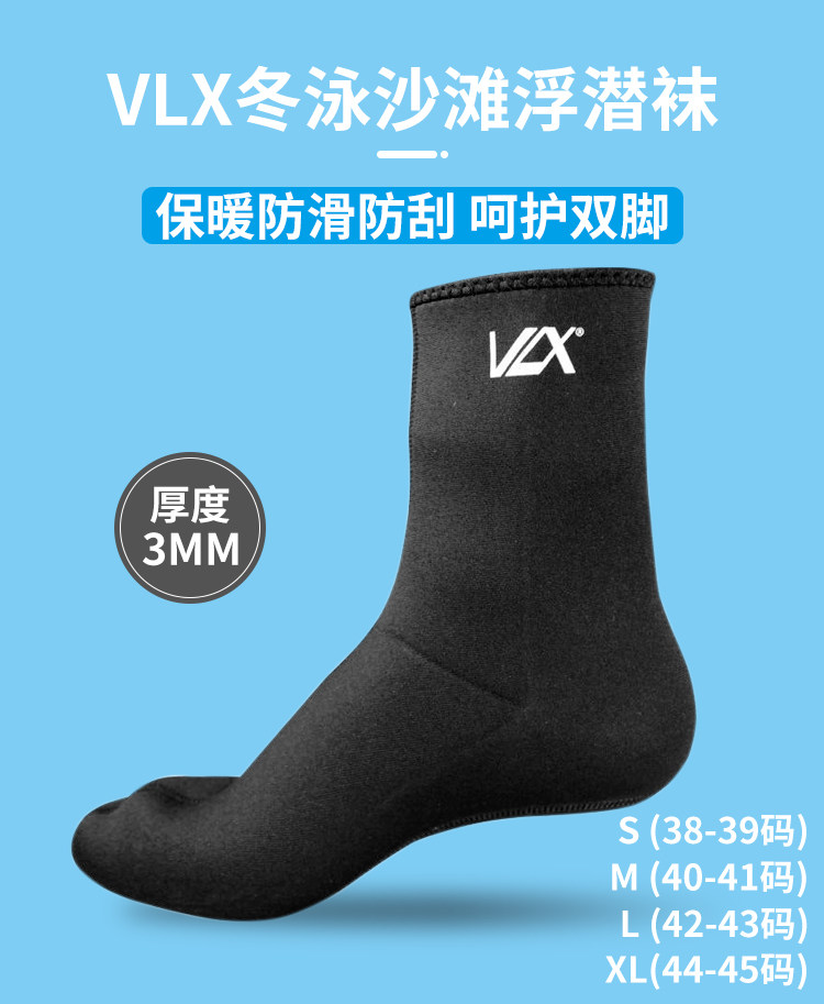 3MM Thickened Warm Non-slip Anti-Scraping Diving Socks Winter Swimming Socks Beach Socks Snorkeling Socks for male and female adults