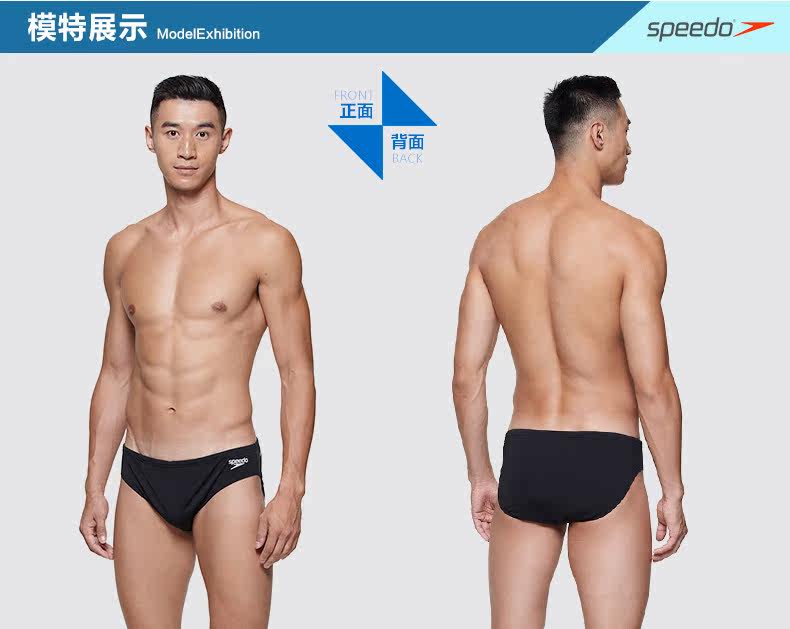 Maillot de bain homme SPEEDO    - Ref 2504829 Image 12