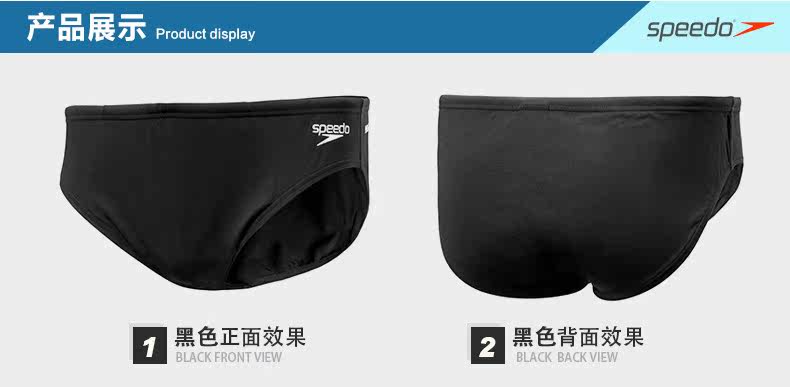 Maillot de bain homme SPEEDO    - Ref 2504829 Image 10