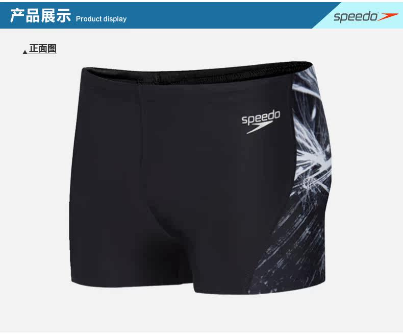 Maillot de bain homme SPEEDO    - Ref 2534580 Image 12