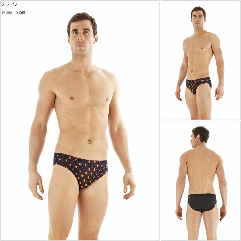 Maillot de bain homme SPEEDO    - Ref 2504829 Image 15