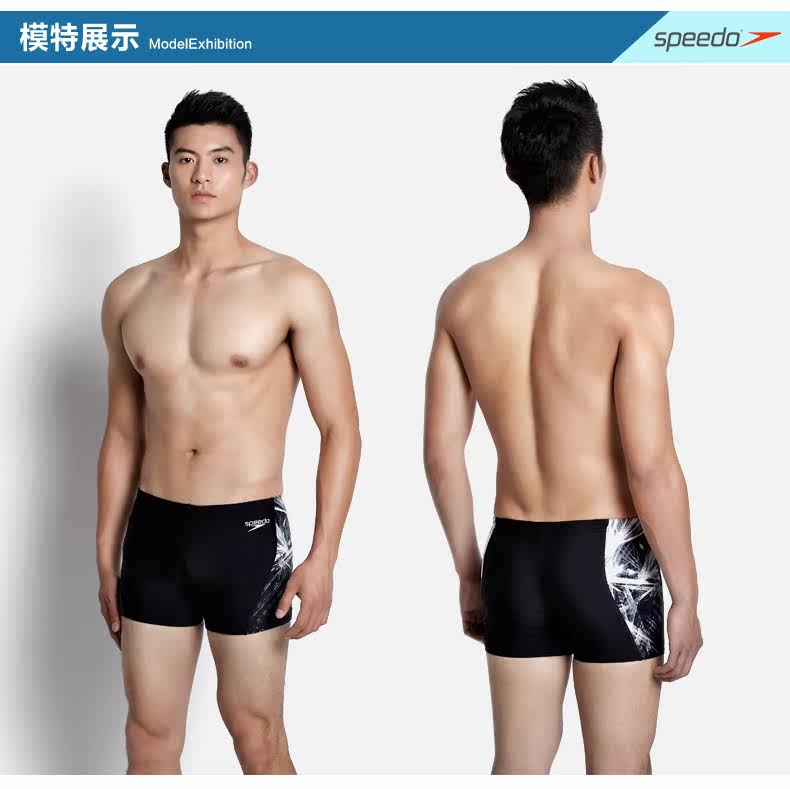 Maillot de bain homme SPEEDO    - Ref 2534580 Image 14