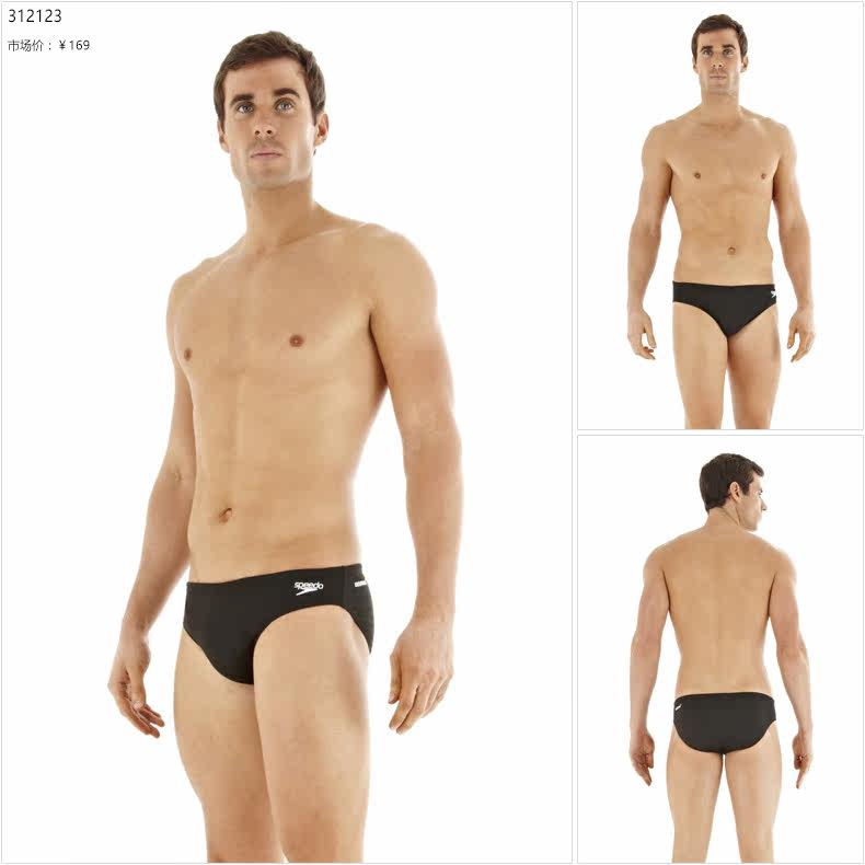 Maillot de bain homme SPEEDO    - Ref 2504829 Image 13
