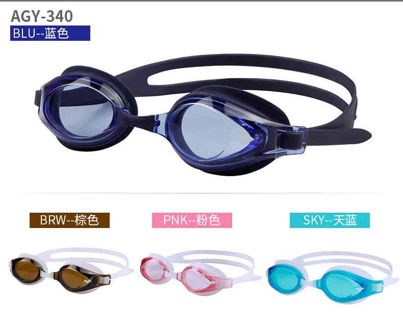Kính ARENA Kính bơi chống nước chống sương mù HD Đàn ông và phụ nữ người lớn nhập khẩu hộp lớn kính bơi thoải mái kính bơi view v610