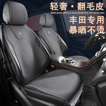 Suitable for Toyota Camry seat cover rav4 Rongfang Highlander Corolla cushion small waist car seat cover