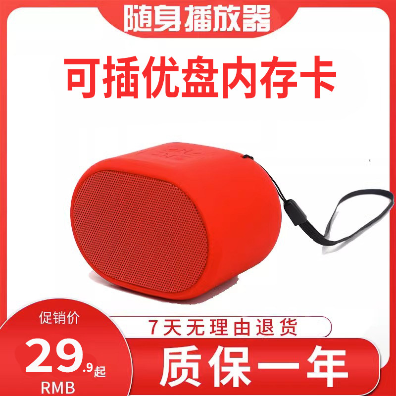 Digital music player can be inserted card U disk portable outdoor wireless bluetooth impact mini small subwoofer