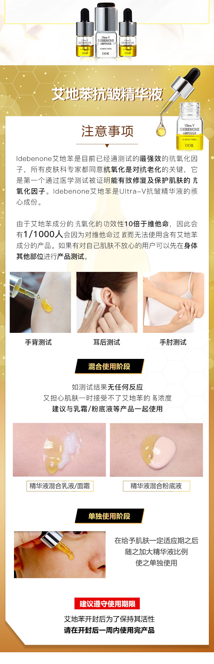 Dan Sister Beauty Korea Ultra V Urtrawei Ai Di Benzen Dòng Tinh chất cải thiện bóng tối - Huyết thanh mặt serum trắng da hàn quốc
