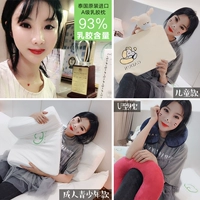 Danjie Beauty Thái Lan gadun cao su thiên nhiên tinh khiết gối nhớ gối sinh viên độc thân trẻ em - Gối gối cao su