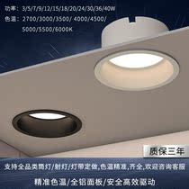 LED embedded spotlight 35W50W black COB ceiling 2700K3000K3500K4000K new 01