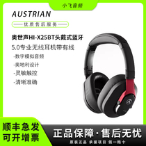 AUSTRIAN AUDIO HI-X25BT head-mounted Bluetooth 5 0 professional wireless headphones