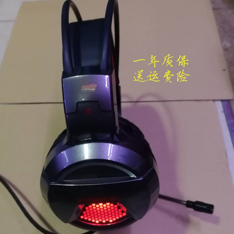 XIBERIA gaming electric race headphones 7 1 track Eat Chicken sound Sound Discering headsets Desktop Computer Notebook