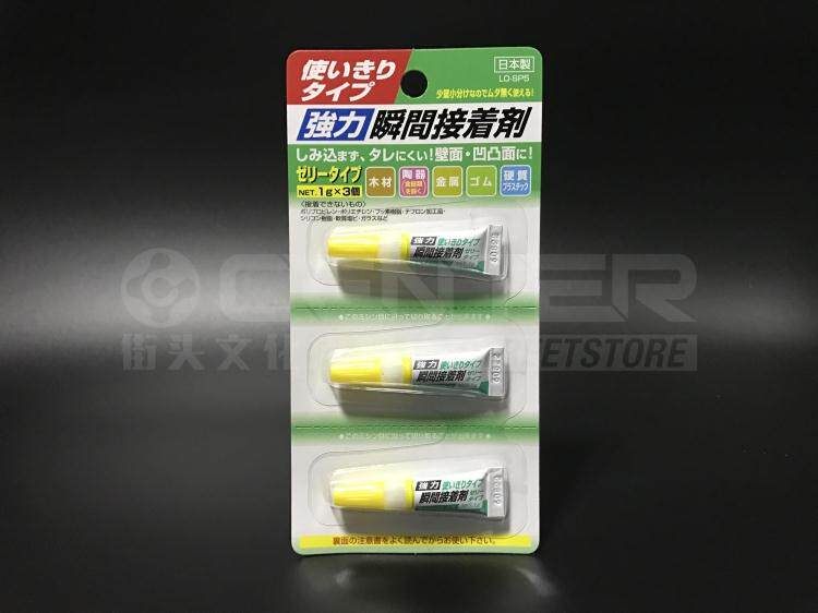 Original Loaded Import Kendama Japan Prolific Sword Jade Special Transparent Quick Dry Glue Maintenance Protect Sword Tips