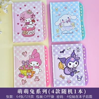 Кролик Meng Meng Rabbit, случайным образом установлен