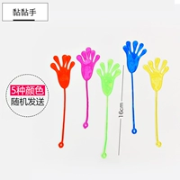 Липкая рука случайная 1