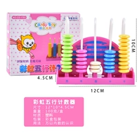 Розовые счеты для обучения математике