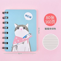 Cat Xia Green 1 Книга Книга Внутренняя страница