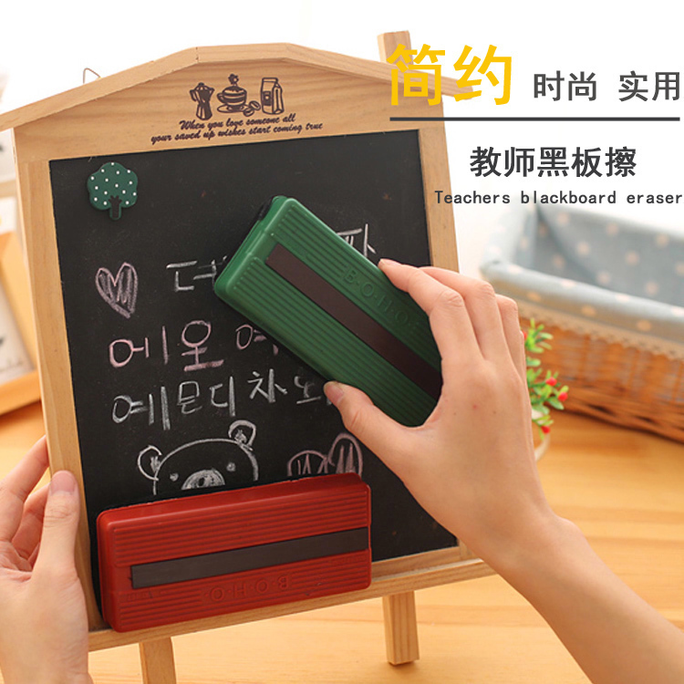 Color blackboard wipe Magnetic whiteboard wipe can be adsorbed on the whiteboard Creative and convenient painting whiteboard wipe Teacher-specific