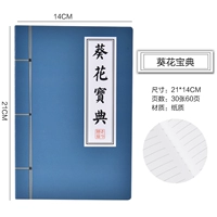 1 книга подсолнечника