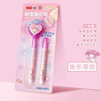 [2 ручки/1 лампа] Meliti Secret Invisible Pen 1 Установка карты