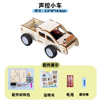 Набор материалов, батарея, «сделай сам»