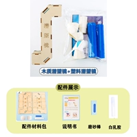 Деревянный перископ + пластиковый перископ