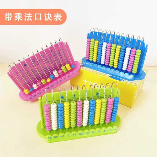 Детские счеты для обучения математике для школьников, учебные пособия для раннего возраста