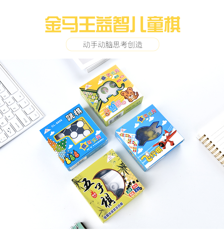 Câu Đố của trẻ em Bay Cờ Vua Cờ Backgammon Checkers Arena Cờ Vua Nuôi Dạy Con Cái Bảng Câu Đố Trò Chơi Đồ Chơi Cờ Vua game trí tuệ cho bé