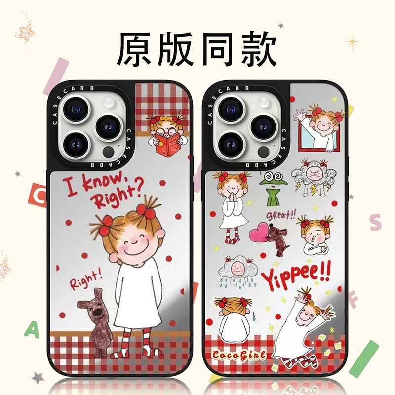Co-Branded Cute and Energetic Coco Sauce Celebrity-Style Fun Phone Case Suitable for iPhone 17 Pro Max, Apple 16, 15 Plus, Cartoon 14, Trendy Brand 13, Internet Celebrity 12, Mirror Magnetic Protective Case for Women