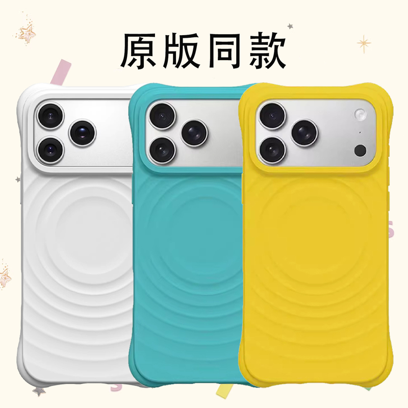New High-End Light Luxury Solid Color Wave Pattern Liquid Silicone Case Suitable for iPhone 17 Pro Max, Apple 16, 15, Simple 14, Celebrity C, Nishino Style, Magsafe Magnetic Couple Case New High-End Light Luxury Solid Color Wave Pattern Liquid Silicone Case Suitable for iPhone 17 Pro Max, Apple 16, 15, Simple 14, Celebrity C, Nishino Style, Magsafe Magnetic Couple Case