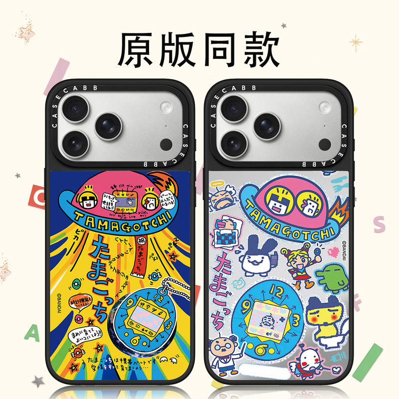 Co-Branded Tamagotchi Phone Case for iPhone 17 Pro Max, Apple 16, 15 Plus, Cute Cartoon 14, Trendy Brand 13, Mirror Magnetic Protective Case for Girls