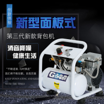 Gomez panel type air compressor oil-free silent household small air pump Woodworking frame type air compressor 220v