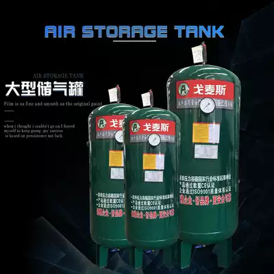 Gomez tank vacuum cylinder 0 1 0 3 0 6 1 1 5 2 cubic buffer tank pressure tank