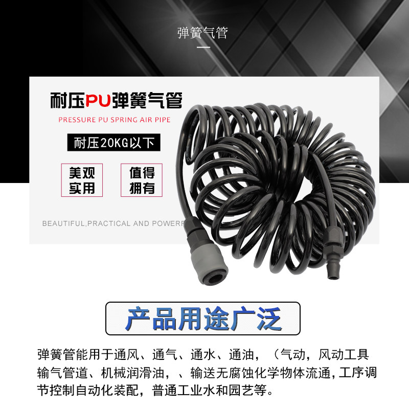 Gomez with quick joint pneumatic dust removal gun high-pressure blowing dust snatched spring pipe pneumatically resistant high-pressure telescopic hose-Taobao