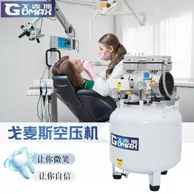 Gomez dental oil-free silent air pump Air compressor High pressure 220v air compressor Clinic compressor