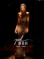 12 головных уборов + ожерелье