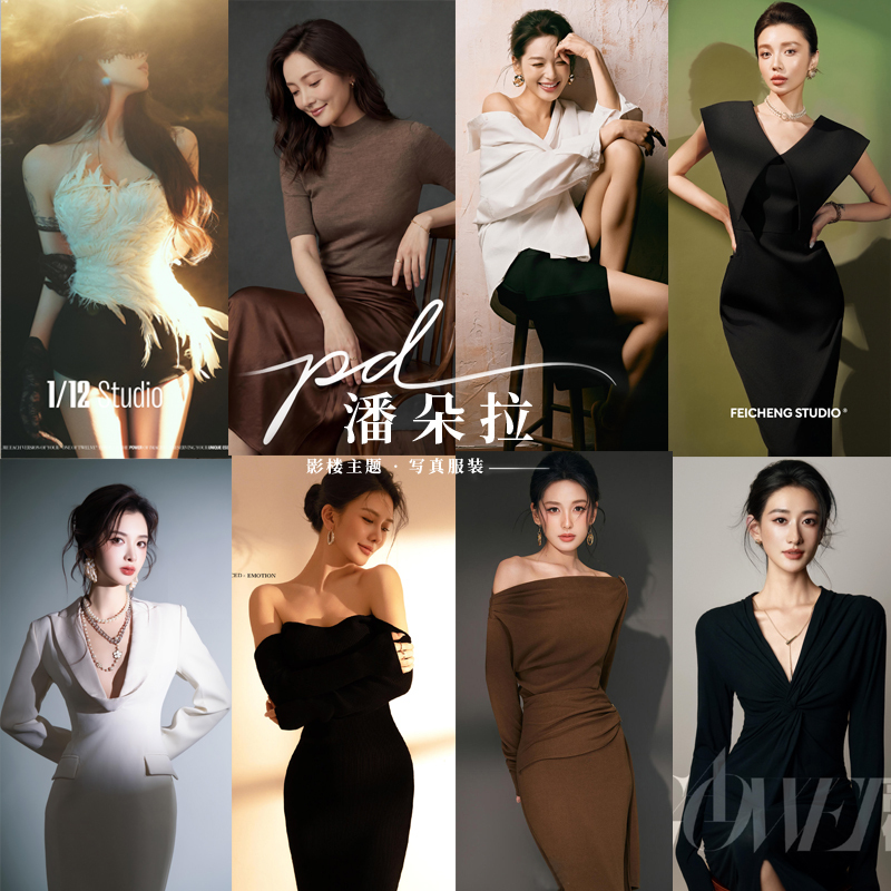 New Style Studio Outfits for Mature Women: Elegant, Simple, and Fashionable Portrait Photography Clothing with a High-End Feel for Mood and Image Photography New Style Studio Outfits for Mature Women: Elegant, Simple, and Fashionable Portrait Photography Clothing with a High-End Feel for Mood and Image Photography