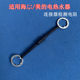 Suitable for Haimei Electric Water Heater Heating Pipe Sealing Ring Screw Rubber Gasket Insulation Pad Flange Silicone