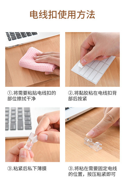 Pressure Relief Valve Conduit Organizer Cable Clip Wire Fixing Network Cable Routing Tool Self-Adhesive Wire Clip