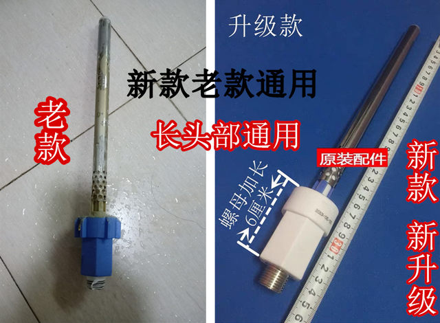 Suitable for Midea F60-21B1 (E) (Remote Control) Electric Water Heater Accessories Anti-Electricity Wall Water Inlet Pipe Outlet Pipe Insulation